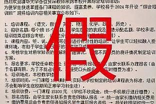 ?太阳反超鹈鹕国王从西部第8升到第6 暂时逃离附加赛区！